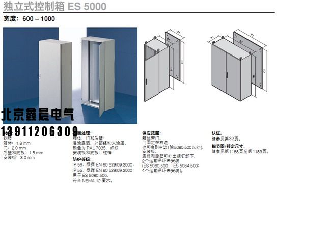 PS柜1。2.jpg