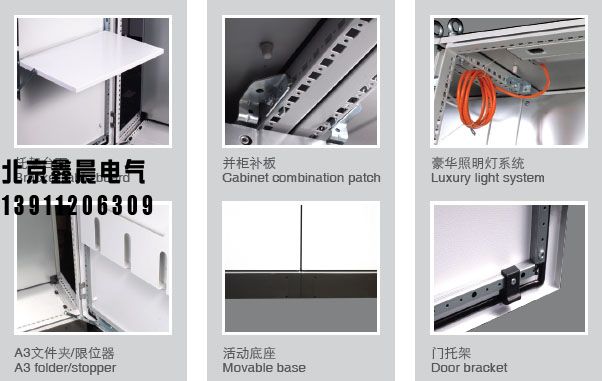 PS組合機(jī)柜系列。3.jpg